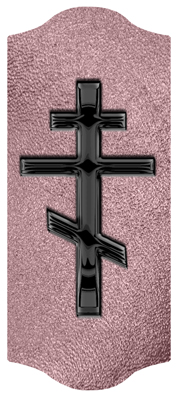 DARAY-C-519-BK-SH-OR Black Orthodox Cross Shimmer Orchid